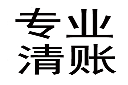 欠款不还的处理方法有哪些？